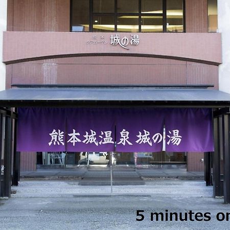 Kumamoto - House / Vacation Stay 75194 Exterior foto