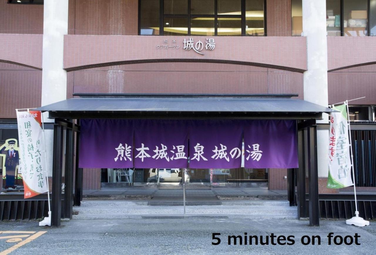 Kumamoto - House / Vacation Stay 75194 Exterior foto